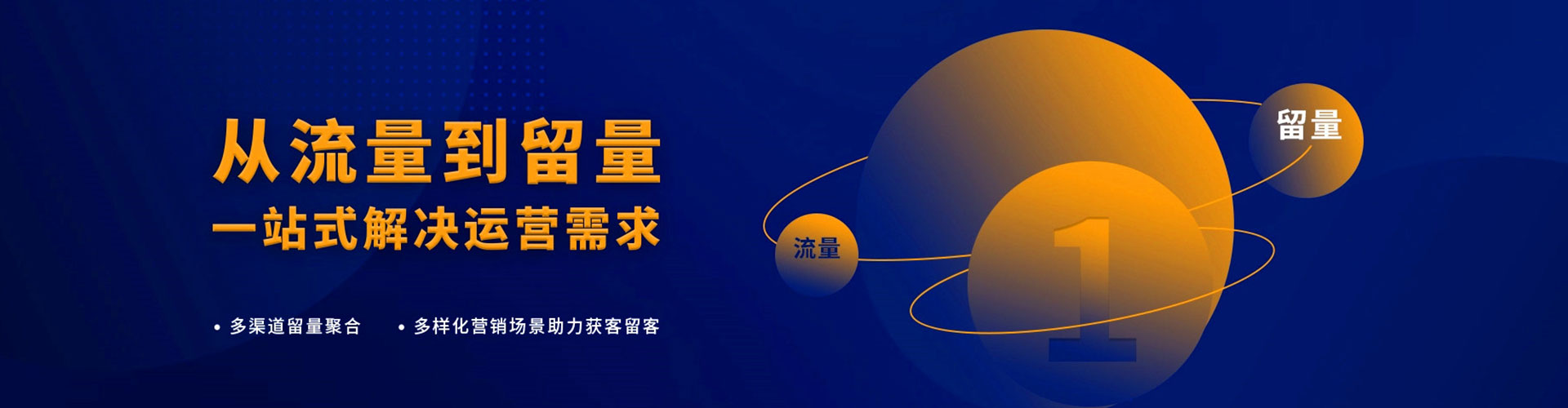 永胜微博信息流