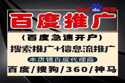 sem推广竞价托管的实战经验：如何实现高效投放
